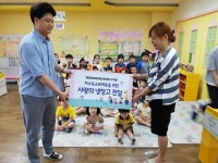 영리더어린이집, 저소득소외계층에 냉장고 전달