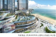 후기