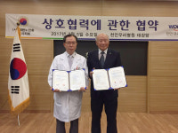 천안우리병원, 대한노인회 천안시지회와 업무협약 체결