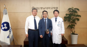 충청외과의원, 충남대병원 발전기금 1000만원 기부