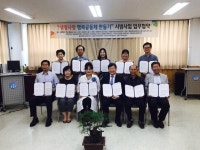 동구정신건강증진센터 등 11곳, 생명사랑 행복공동체 만들기 ‘맞손’