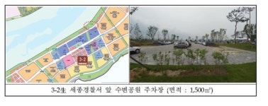 행복청, 태양광 설치 사업제안 공모 시작