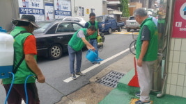 새마을지도자 가양1동협의회, 여름철 전염병 예방 방역 활동