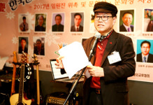 창립 10주년 맞은 한국문화해외교류협회