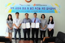 아산 장영실과학관, 탕정한마음종합사회복지관 협약