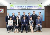 서구, 여성친화도시 조성위원회 회의 개최