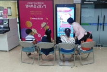 NH농협은행 대전영업본부, 청소년금융교육센터 여름방학 금융교육 실시