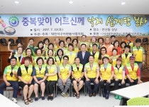 서구 자원봉사협의회, 중복맞아 어르신께 낙지삼계탕 대접