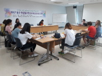 동구, 2017년 취업필수반 2기 교육 실시
