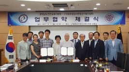 천안교육지원청, 충무공 김시민 장군 기념사업회와 협약