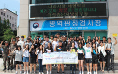 대전충남 병무청, 나라사랑체험학교에 182명 방문