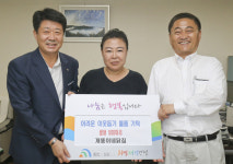 판암동 개똥이네 닭집, 대덕구에 백숙용 생닭 510마리 지원