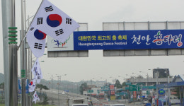 천안시, 광복 72주년 태극기 물결 이룬다!