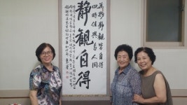 중촌동 주민자치프로램, 묵향으로 폭염 떨치는 서예교실