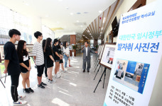 유성구, 청소년 인성함양 역사교실