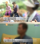 리얼스토리눈 누드펜션 운영자, 아내, 몇 년을 같이 참여했다 발언 눈길