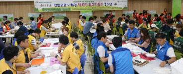 동구, 김밥으로 나누는 행복한 동구만들기 봉사활동