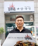 소자본창업 갈통삼, 부부창업 성공 사례…월 순수익 1000만원 ‘눈길’