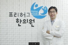 만성두드러기 치료, 원인부터 파악해야