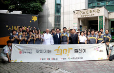 서구노인복지관, 어르신 300명에게 삼계탕 잔치 마련
