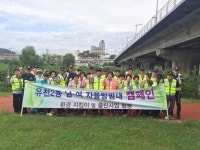 중부서 유등지구대, 공동체 치안 활성화 위한 클린 활동 실시