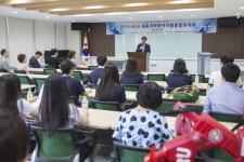 세종시교육청, 제7회 e-ICON 세계대회 제패