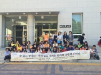 동구, 책과 사람 · 현장속으로 길 위의 인문학 프로그램 운영