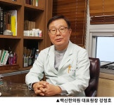 ‘같은 듯 다른’ 교통사고 후유증, 체질침으로 치료가능