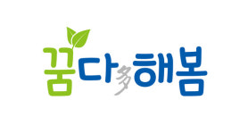 유성구, 청소년 역량강화 및 진로지원 특화프로그램 추진