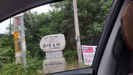 아산 배방읍 한성아파트 주민 찬밥 ?