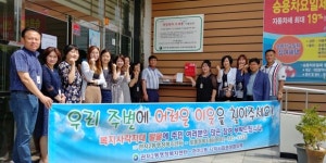 관저 2동 맞춤형 복지팀, 희망복지 우체통 운영