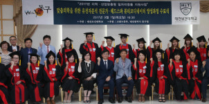 동구, 지역산업맞춤형 일자리창출 지원사업 마무리
