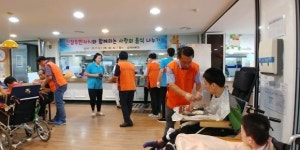 진잠동 주민자치위원회, 사랑의 음식 나눔 행사