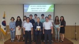 천안시농협조합공동사업법인, ‘전국 1위’ 최우수 선정