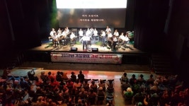 사회복지법인 푸른하늘, 가을맞이 경로큰잔치
