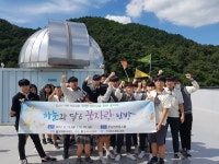 충남평생교육원, 목천중학교 학생 도서관 길 위의 인문학 탐방