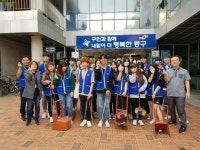 동구 자양동, 우송정보대학과 사회봉사 협약 체결