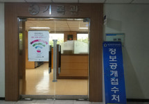 대전교육청 기록물관리 ‘전국 최우수’