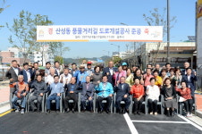 공주시 산성시장 인근 도로 개설로 활기