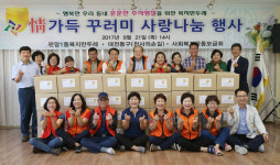 판암1동 복지만두레, 어려웃 이웃에게 선물바구니 전달
