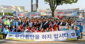 대덕구, 한남오거리서 교통안전 캠페인