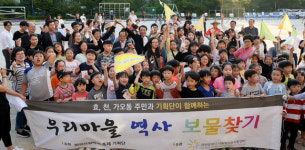 효동, 역사 인물 알아보는 ‘우리 마을 보물찾기’ 열려