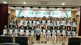 관평도서관 10월까지 ‘청소년, 인문학을 만나다’ 운영