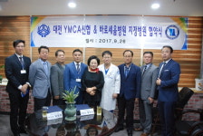 대전바로세움병원대전YMCA신협 지정병원 협약 체결