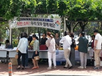 중구, 사회적경제기업 제품 직거래 장터 운영