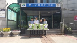 중원FC 축구클럽, 둔산2동에 백미 기탁