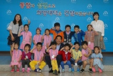 대덕구, 구청장 할아버지 만났어요