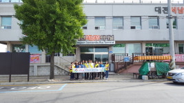 중구 유천1동, 추석맞이 클린사업 전개
