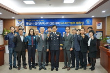 코리아텍, 천안동남경찰서와 지능형 치안기술 협약