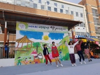 동구 효동, 제2회 비학산알바위축제 성황리 개최